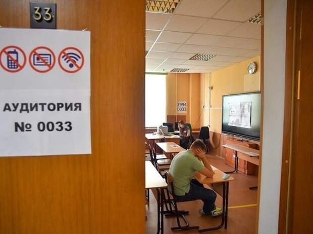 В Рособрнадзоре объяснили исключительную сложность ЕГЭ по химии В Рособрнадзоре объяснили исключительную сложность ЕГЭ по химии