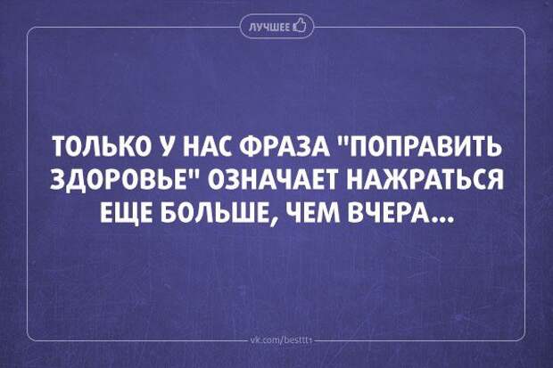 Актуальные цитаты интернета