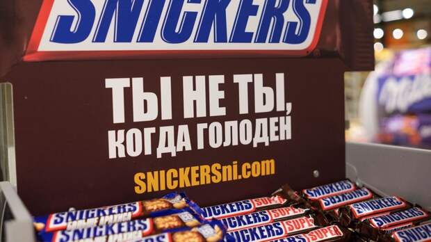 NYT: в Лондоне появились батончики Snickers в упаковке на русском языке