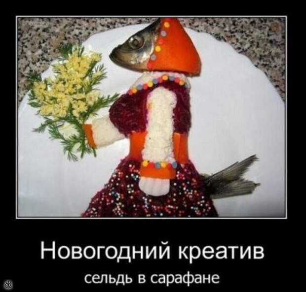 Демотиваторы на 1 января 2016 года 9