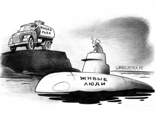 Карикатуры (40 картинок)
