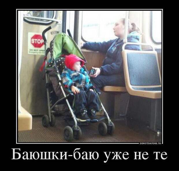 20 забавных воскресных демотиваторов, которые поднимут вам настроение! 20 забавных воскресных демотиваторов, которые поднимут вам настроение!