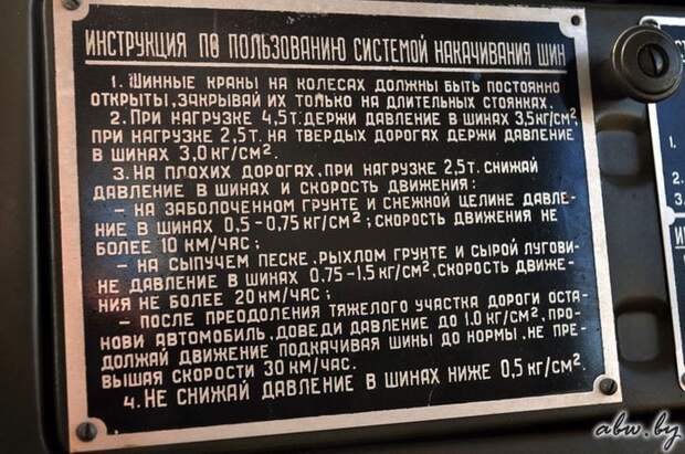 ЗИЛ-157: Вторая жизнь для легенды авто, зил