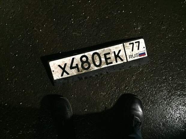 номера