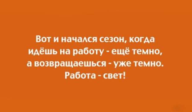 Фото приколы, что бы пятница удалась.