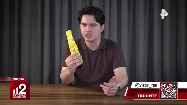 Москвич отравился мороженым с алкоголем, купленным рядом с домом