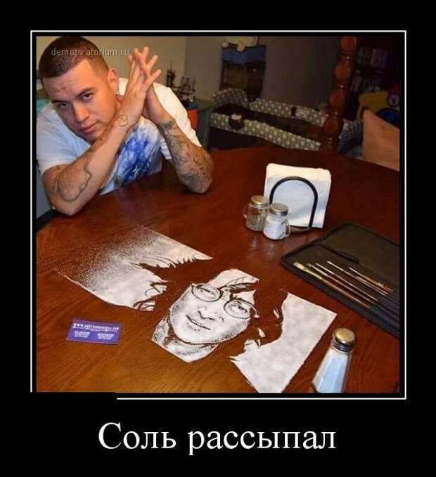 Демотиваторы (30 фото)