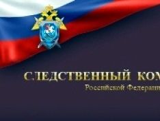 sledcom.ru sledcom.ru
