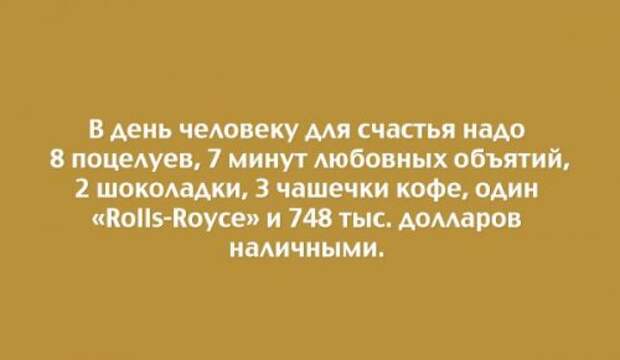 Цветные открытки про жизнь (21 шт)