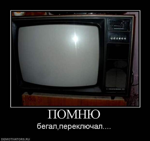 Демотиваторы демотиваторы, юмор