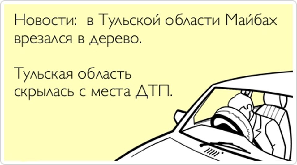 Подборка автоприколов. Часть 152 автоприколы, приколы