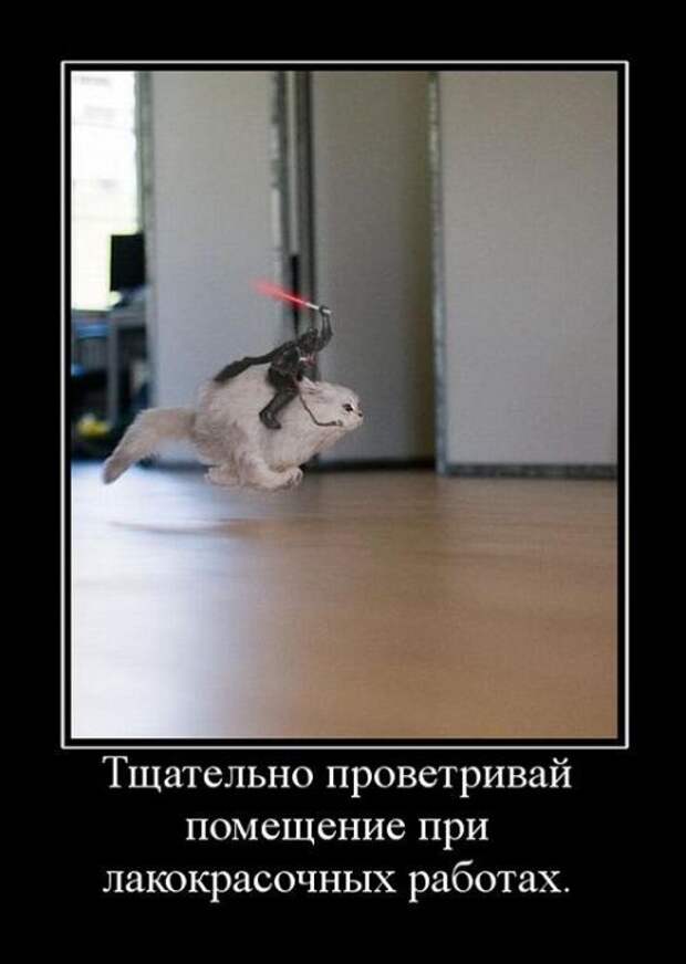 Сборник моих демотиваторов демотиватор, сборник