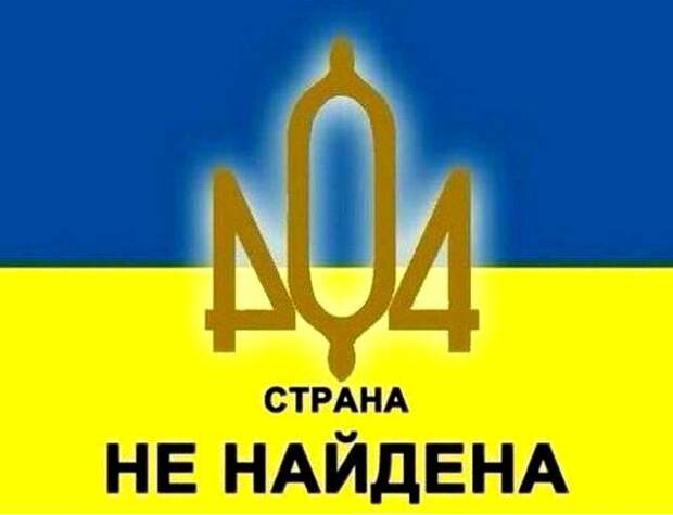 Экономика и финансы: Платить или не платить - результат всё равно плачевен