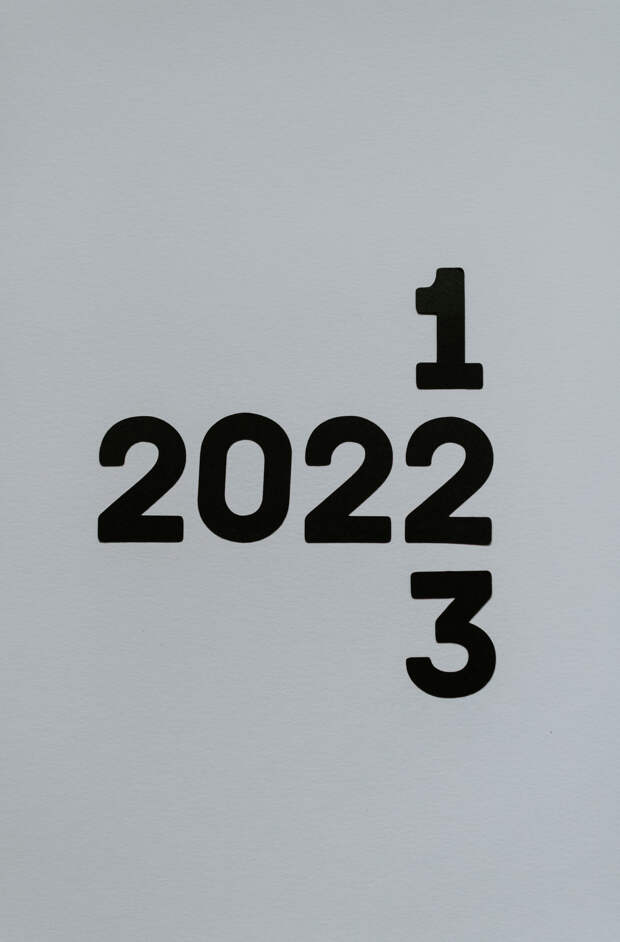 Что по цифрам? Что нам готовит 2023 год с точки зрения нумерологии?