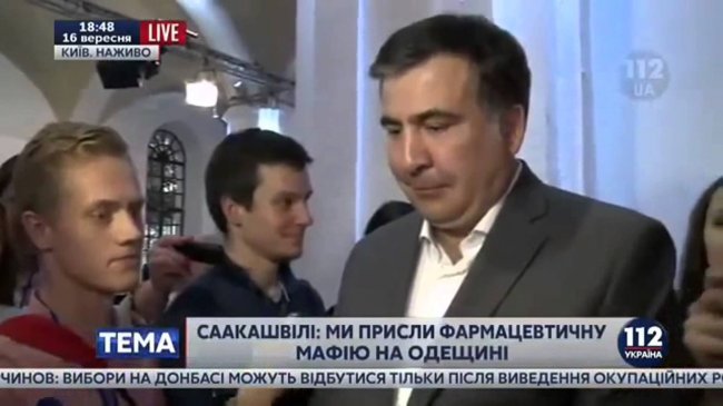 Во время интервью Саакашвили заиграла песня : такого как Путин )))) Опубликовано: 20 мар. 2016 г. Во время интервью Саакашвили заиграла песня : такого как Путин )))) Опубликовано: 20 мар. 2016 г.