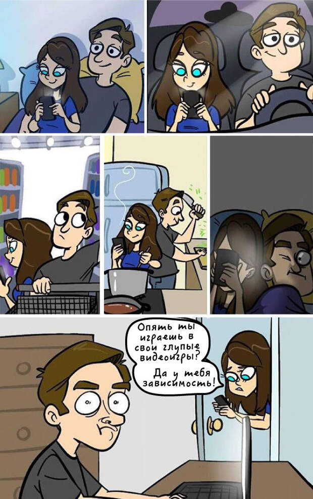 карикатура про айфон