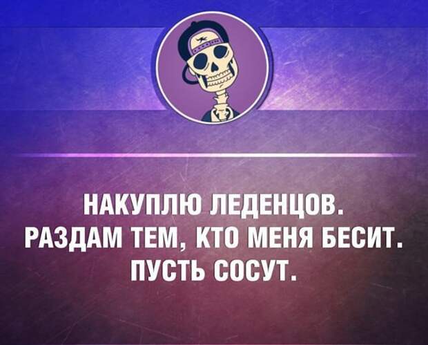 23 жизненные открытки для отличного настроения 23 жизненные открытки для отличного настроения открытки, юмор
