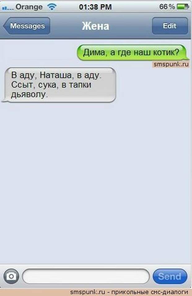 Писанина 4