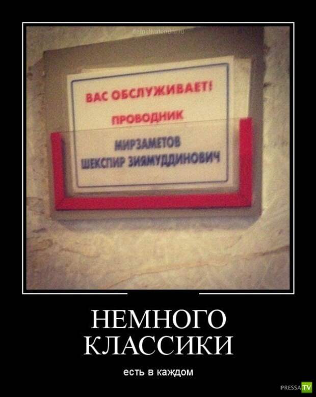 Демотиваторы на июль, часть 19 (30 фото) Демотиваторы на июль, часть 19 (30 фото)
