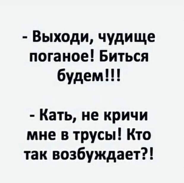 9. Пару слов об отношениях между мужчинами и женщинами 9. Пару слов об отношениях между мужчинами и женщинами