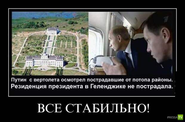 Демотиваторы на июль, часть 8 (28 фото) Демотиваторы на июль, часть 8 (28 фото)