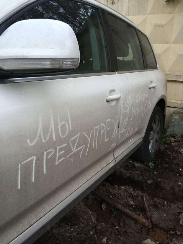 Месть московских строителей volkswagen, автоместь, месть, парковка