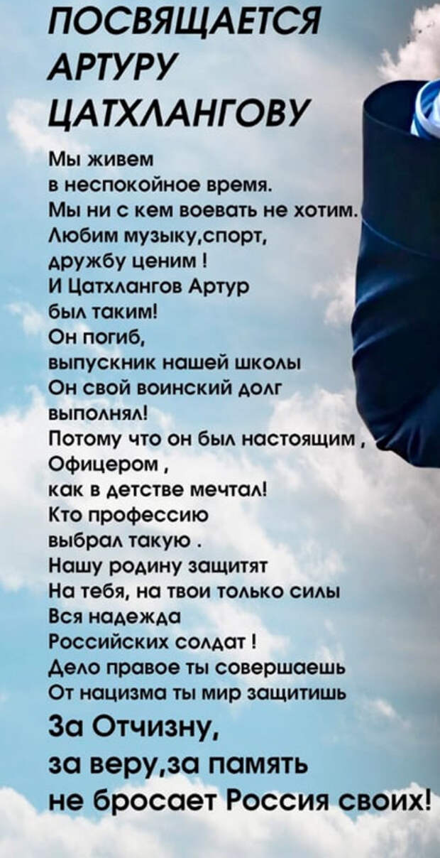 Замечательные работы художника Вадима Окладникова о наших героях, ч.55