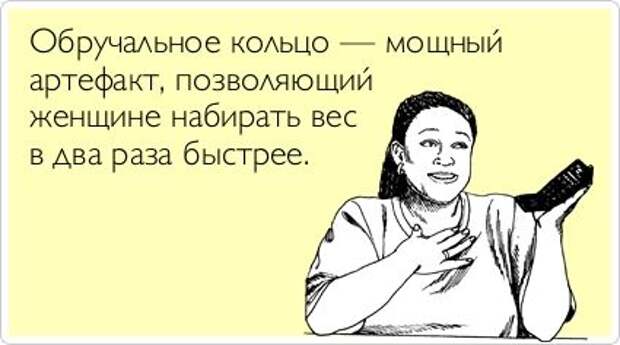 Прикольные открытки. Часть 7. (50 фото)