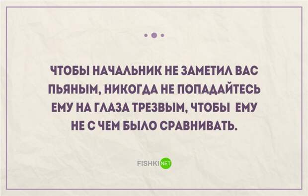 25 правдивых открыток про работу и трудоголиков