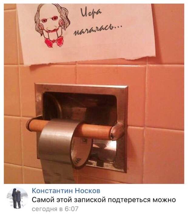 Смешные картинки (20 фото)