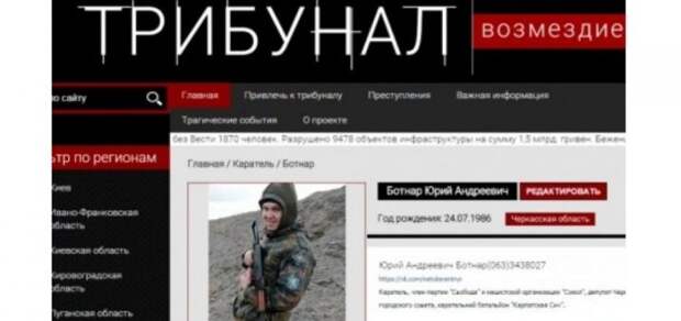 Трибунал1