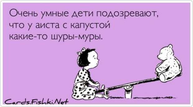 Блоги. Прикольные открытки. (50 фото). открытки, позитив, настроение, юмор Блоги. Прикольные открытки. (50 фото). открытки, позитив, настроение, юмор