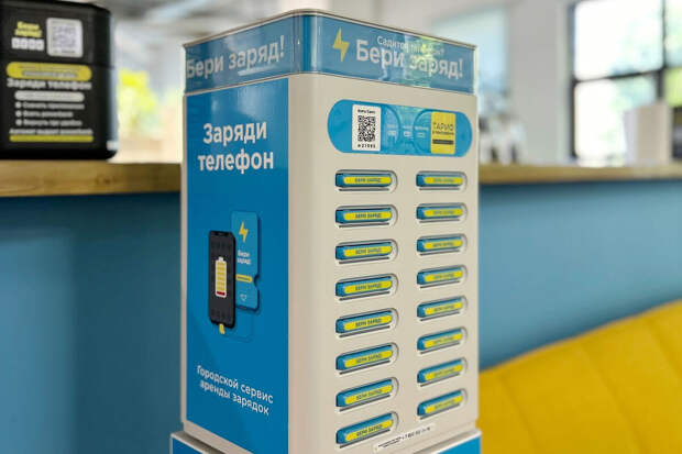Сеть зарядных станций "Бери заряд" выросла на 60% с момента интеграции в Яндекс Go