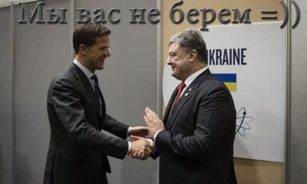 Нидерланды пнули под дых Украину: Рютте требует подтверждений Нидерланды пнули под дых Украину: Рютте требует подтверждений