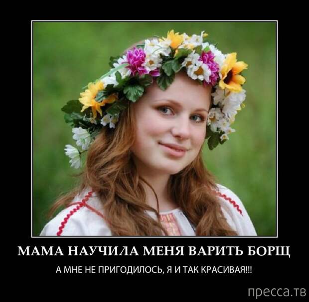 Самые злобные демотиваторы, часть 96 (43 фото)