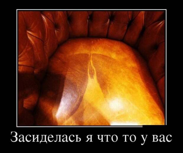 Демотиваторы демотиваторы, юмор