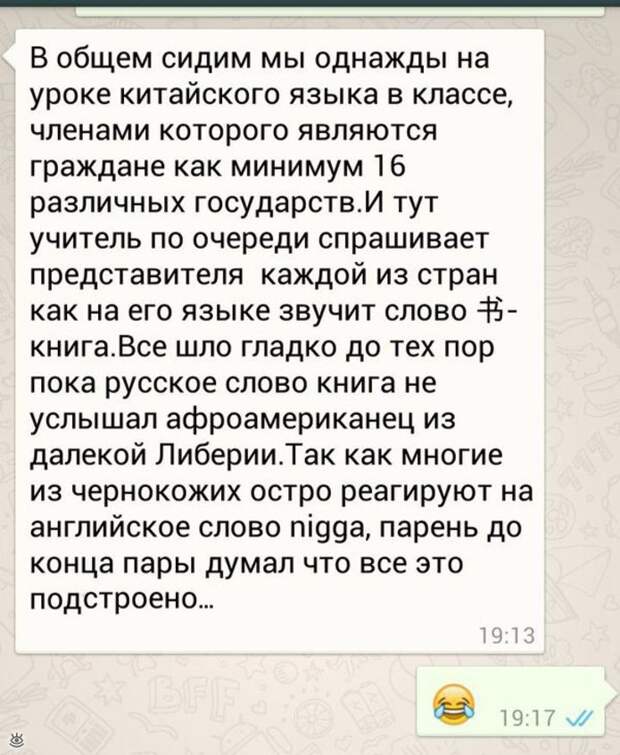Прикольные фото нашей жизни 15