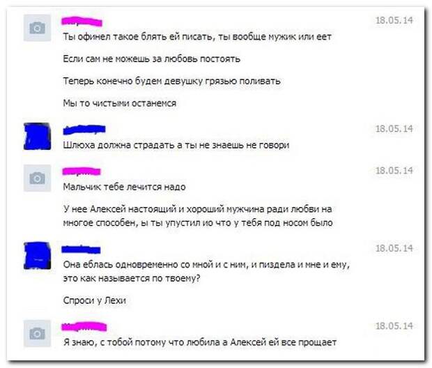 Смешные комментарии из социальных сетей 22.05.14  комментарии, прикол, соцсети
