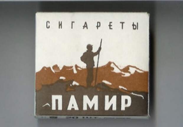 Что курили в СССР Что курили в СССР промышленность, сигареты, ссср, табак