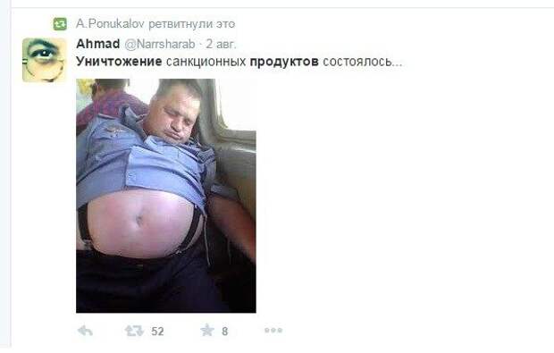 Санкционные продукты и шутки из интернета