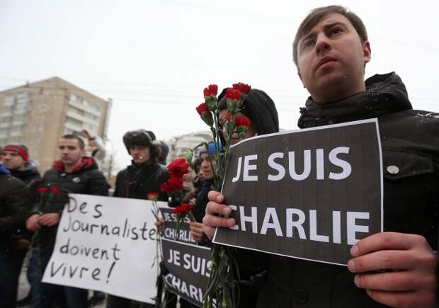 Также среди лозунгов были плакаты с надписью "Je suis Charlie"