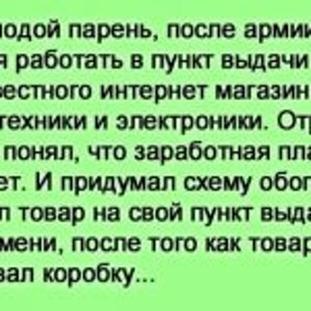 После развода бумеранг судьбы читать