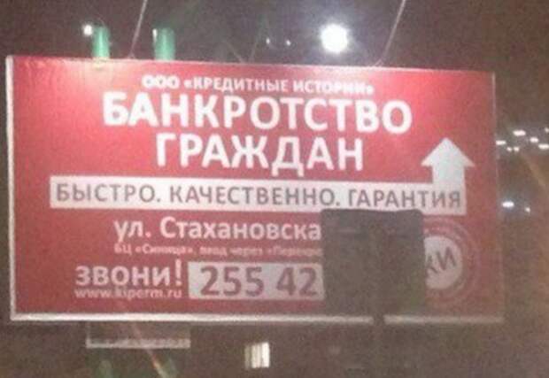 Смешные вывески, объявления и реклама (32 фото)