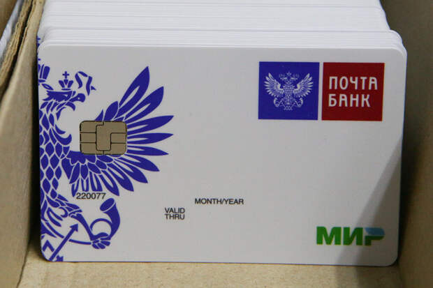Минтруд разъяснил порядок получения выплаты на школьников