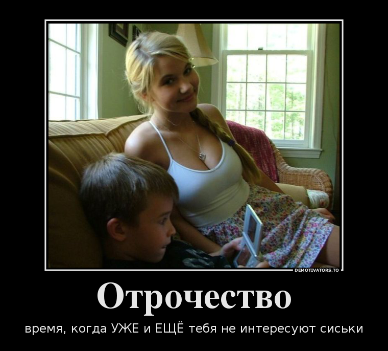 Демотиваторы  демотиваторы, прикол, смех, юмор