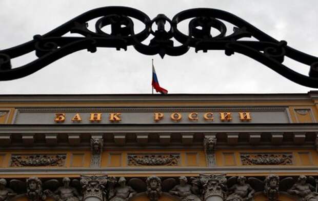 К 2030 экономика РФ войдет в десятку крупнейших - Bloomberg