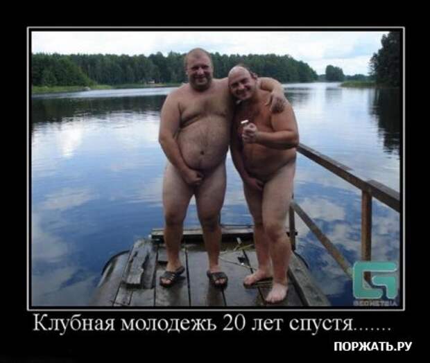 Демотиваторы и розыгрыш.