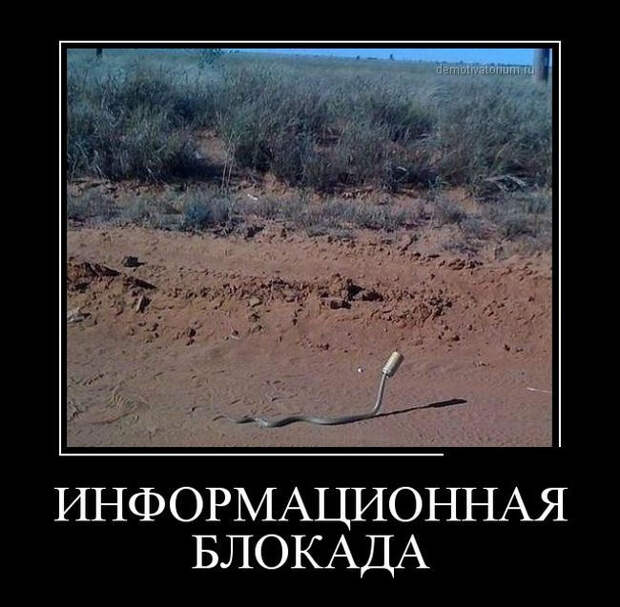 demotiv_004.jpg demotiv_004.jpg