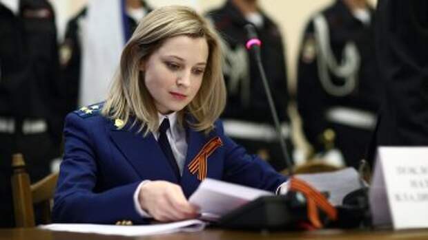 Прокурор Крыма Наталья Поклонская. Архивное фото