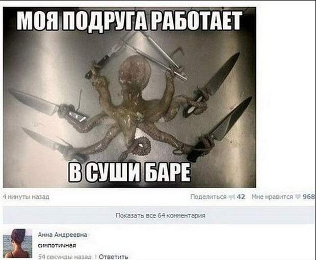 Смешные комментарии из социальных сетей комментарии, прикол, соцсети, юмор